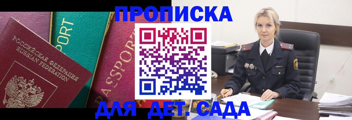 временная регистрация поиск в Кондопоге